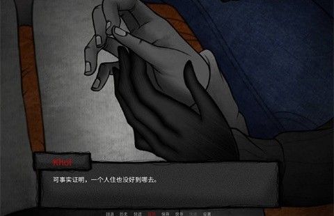 你把房子变成了家汉化版