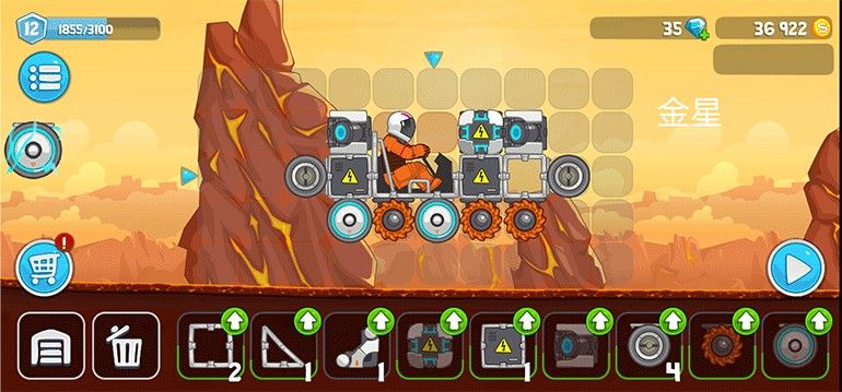 暴爽疯狂赛车泰坦星版