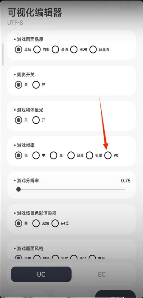 阿尔法画质助手官方正版