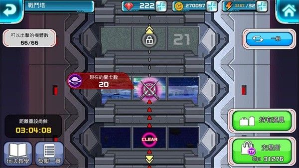 line高达大乱斗最新版本