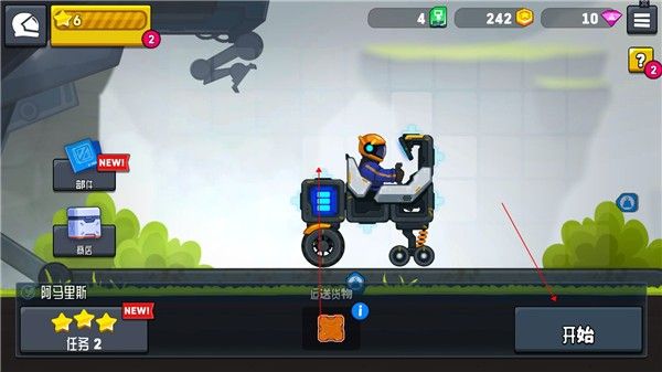 暴爽疯狂赛车泰坦星版