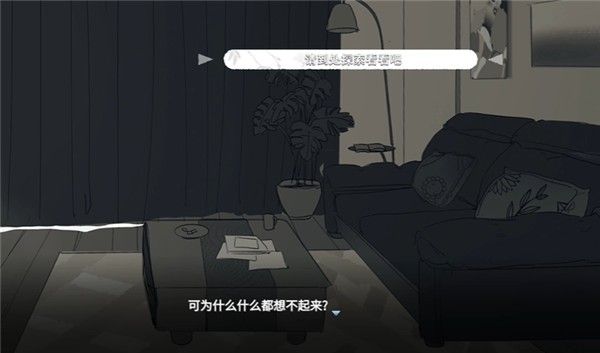 你离开之后手机版