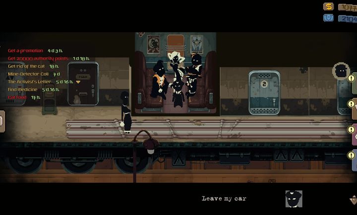 旁观者列车长手机版