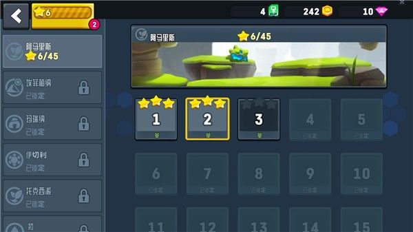 暴爽疯狂赛车泰坦星版