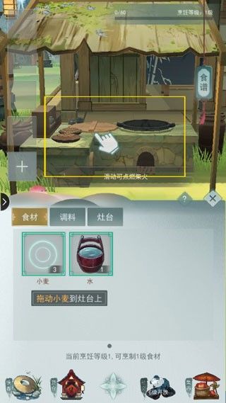 江湖悠悠怀旧服2026