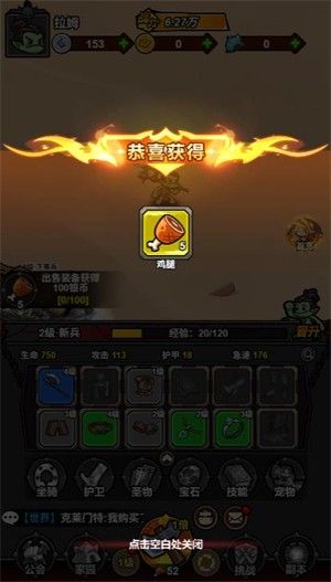 原始生存建造微信小游戏