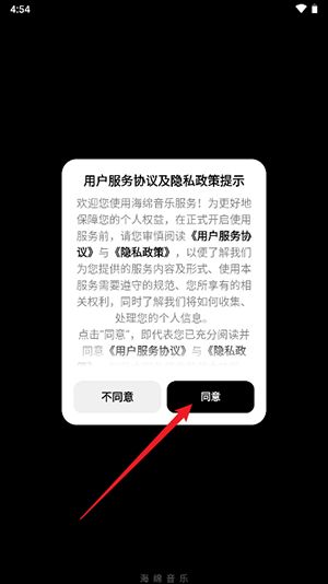 海绵音乐ai生成歌曲