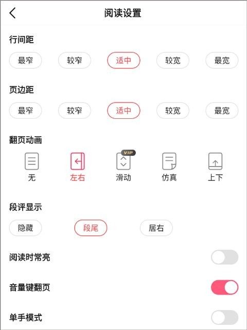 火文小说app