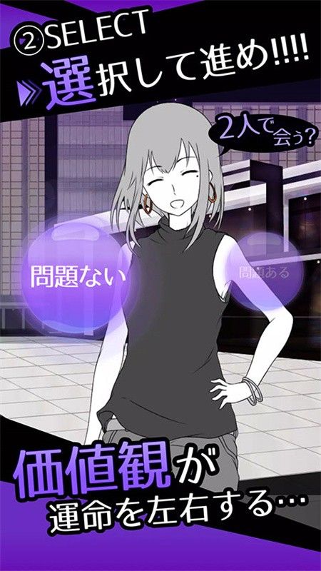 前女友是朋友所以没问题游戏