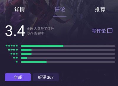 OPPO欢太应用商店