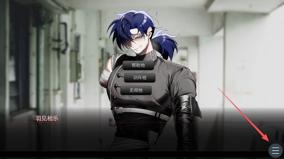 吵闹的104号房间手机版