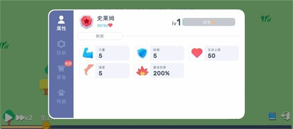 卡牌模拟魔物生活