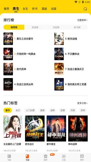 七读小说老版本