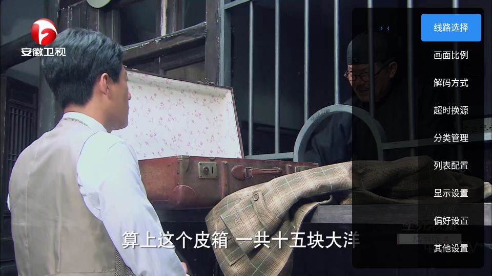 壹米电视