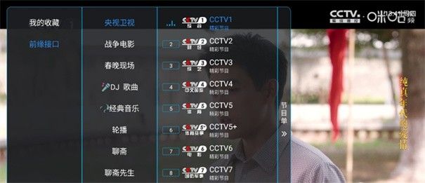 酷9魔播最新版本