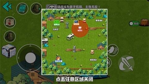 我的刀盾战场安卓版