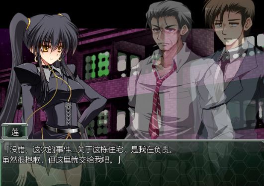 夜之猎魔少女安卓版