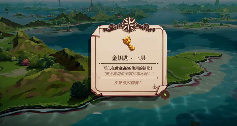 猫咪斗恶龙3手机版