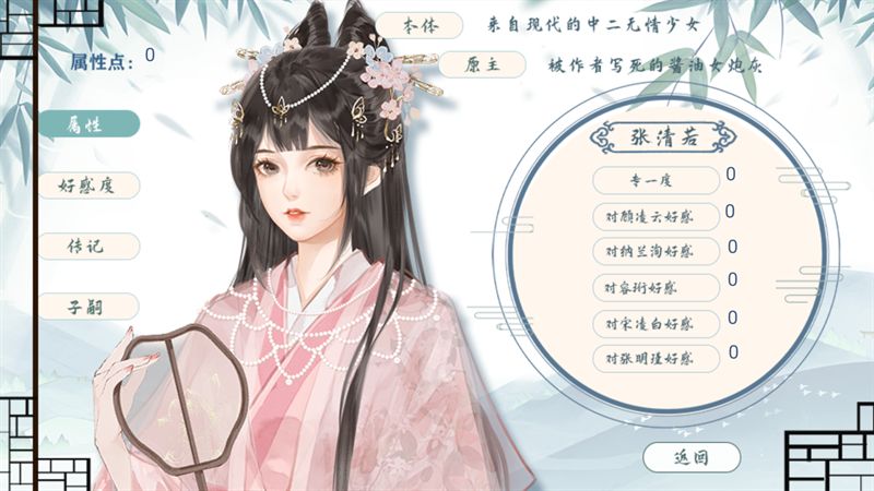 穿成炮灰后我直接弃疗旧版