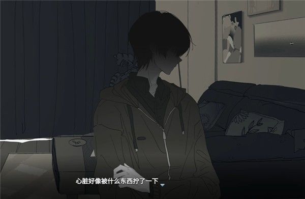 你离开之后手机版