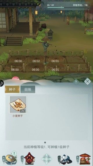 江湖悠悠怀旧服2026