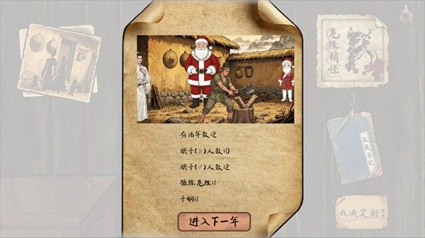 雪山救狐狸手机版