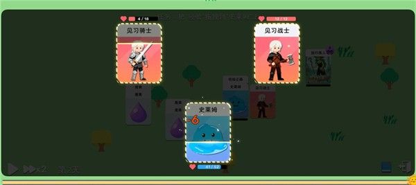 卡牌模拟魔物生活