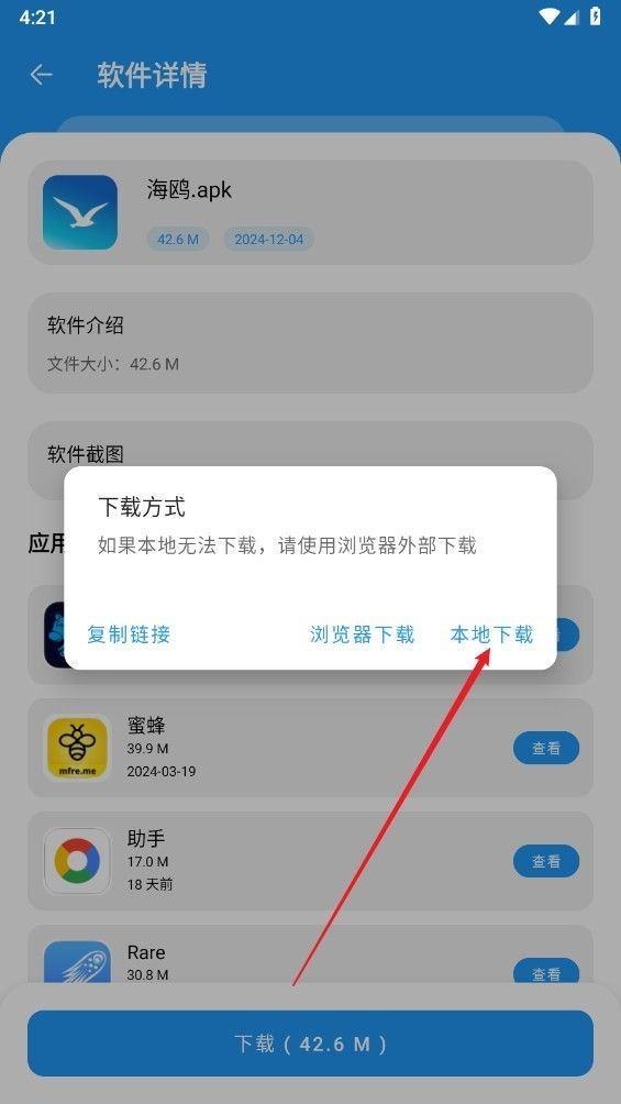花若资源库
