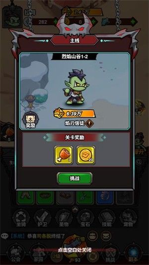 原始生存建造微信小游戏