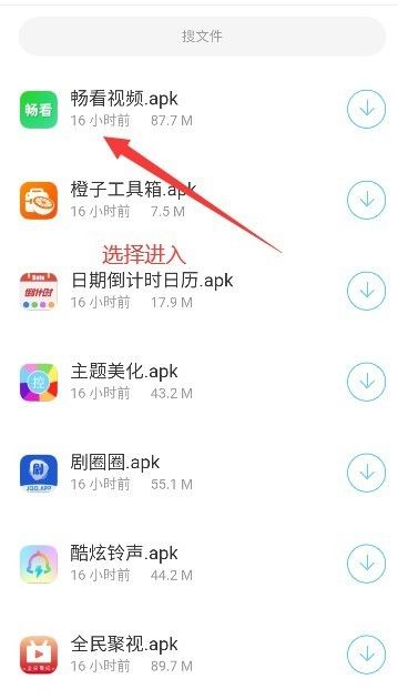 小浣熊软件库6.0官方版