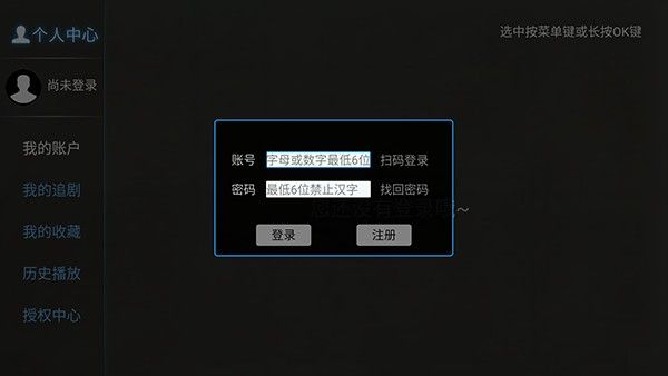 电视影院TV