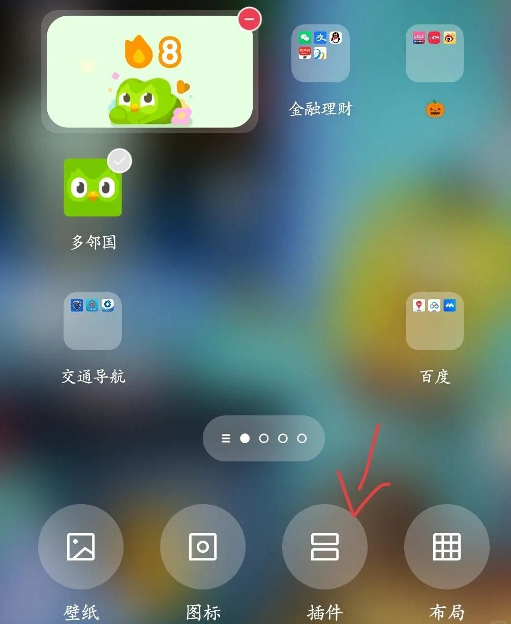 多邻国全球火爆的学习平台