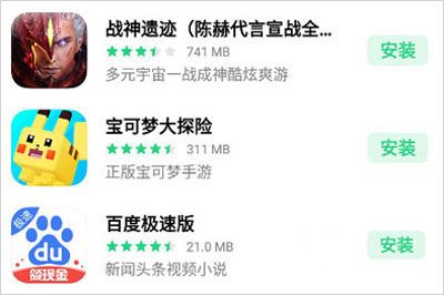 OPPO欢太应用商店