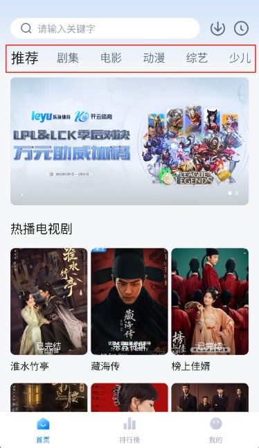 天空影视2026最新版本