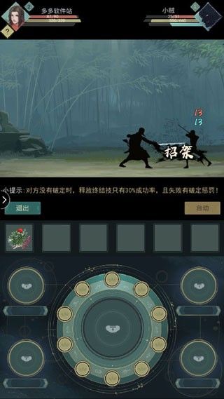 江湖悠悠怀旧服2026