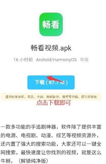 小浣熊软件库6.0官方版