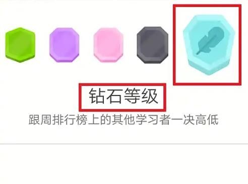 多邻国全球火爆的学习平台