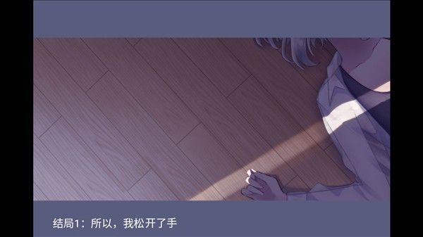 夜半同行汉化版