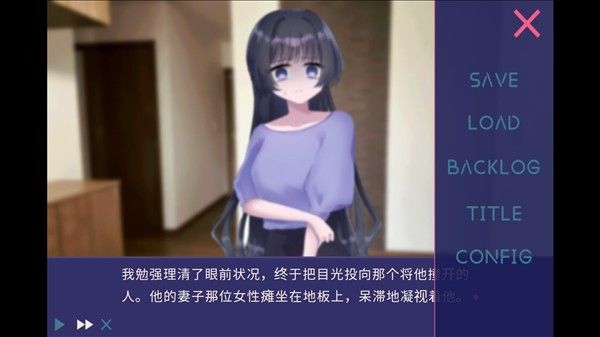 夜半同行汉化版