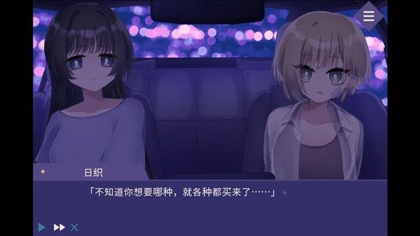 夜半同行汉化版