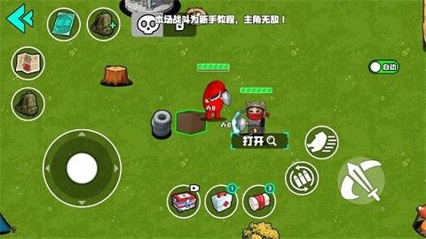 我的刀盾战场安卓版