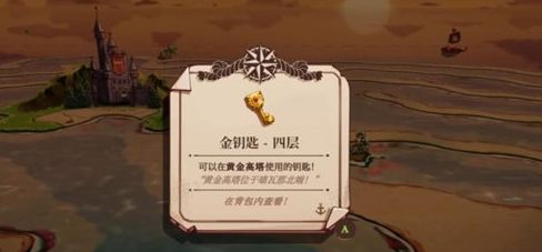 猫咪斗恶龙3