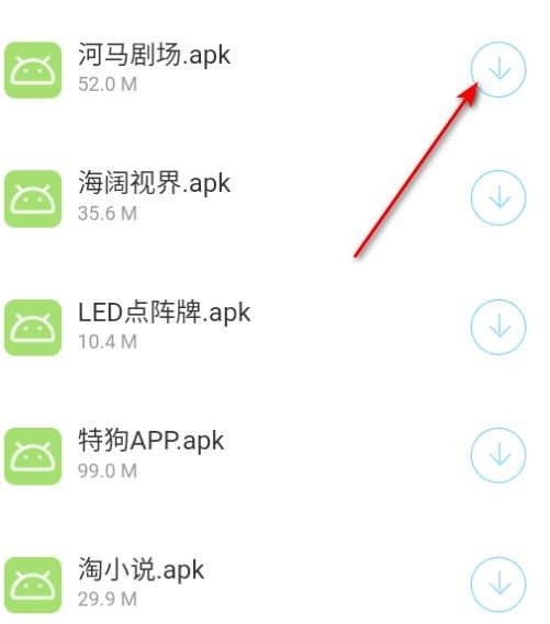 精灵资源库app
