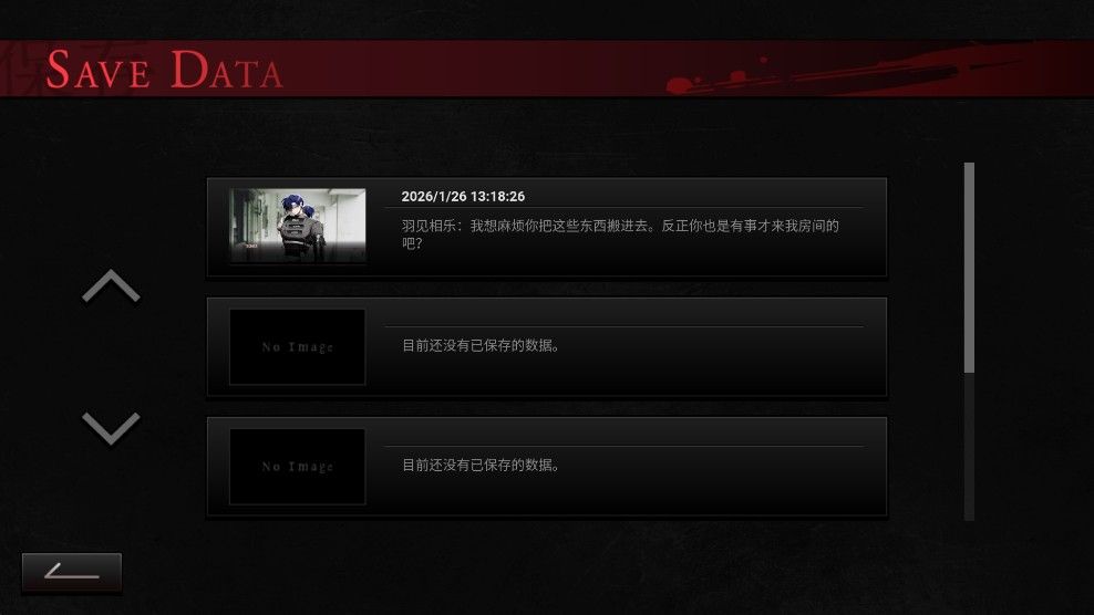 吵闹的104号房间手机版