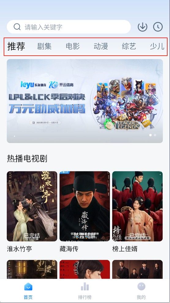 天空影视2026最新版本