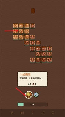 法力值即将耗尽