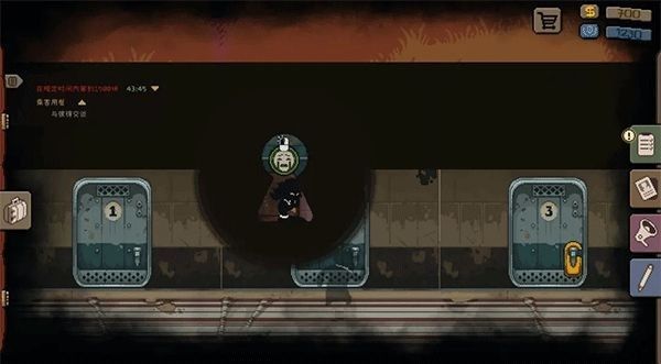 旁观者列车长安卓版