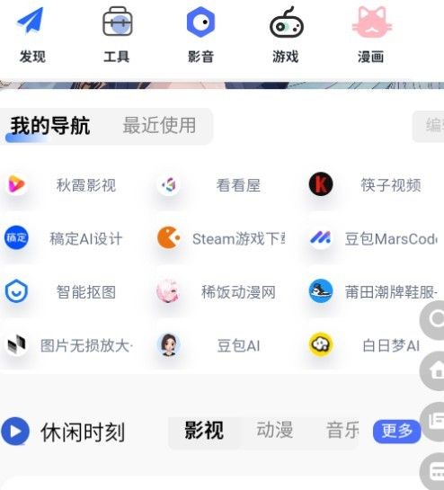 精灵资源库app