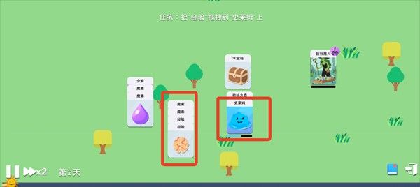 卡牌模拟魔物生活