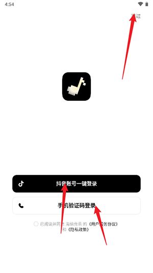 海绵音乐ai生成歌曲